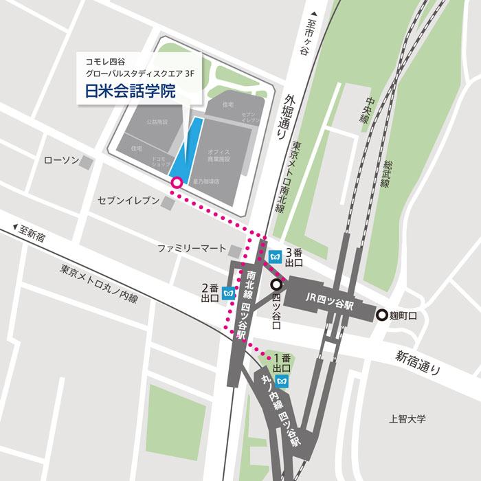 四ッ谷駅から移転先の新しい日米会話学院までの地図