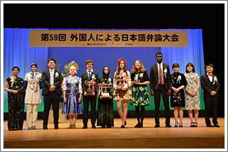 外国人による日本語弁論大会 表彰式での集合写真