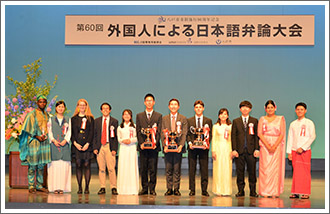 外国人による日本語弁論大会 表彰式での集合写真