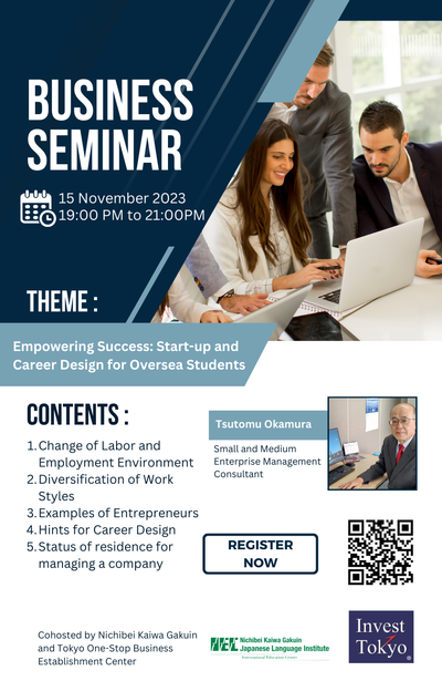 Business SEMINAR 2023Nov15.png