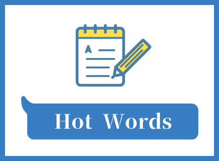 hot_words